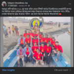 faridpur revew